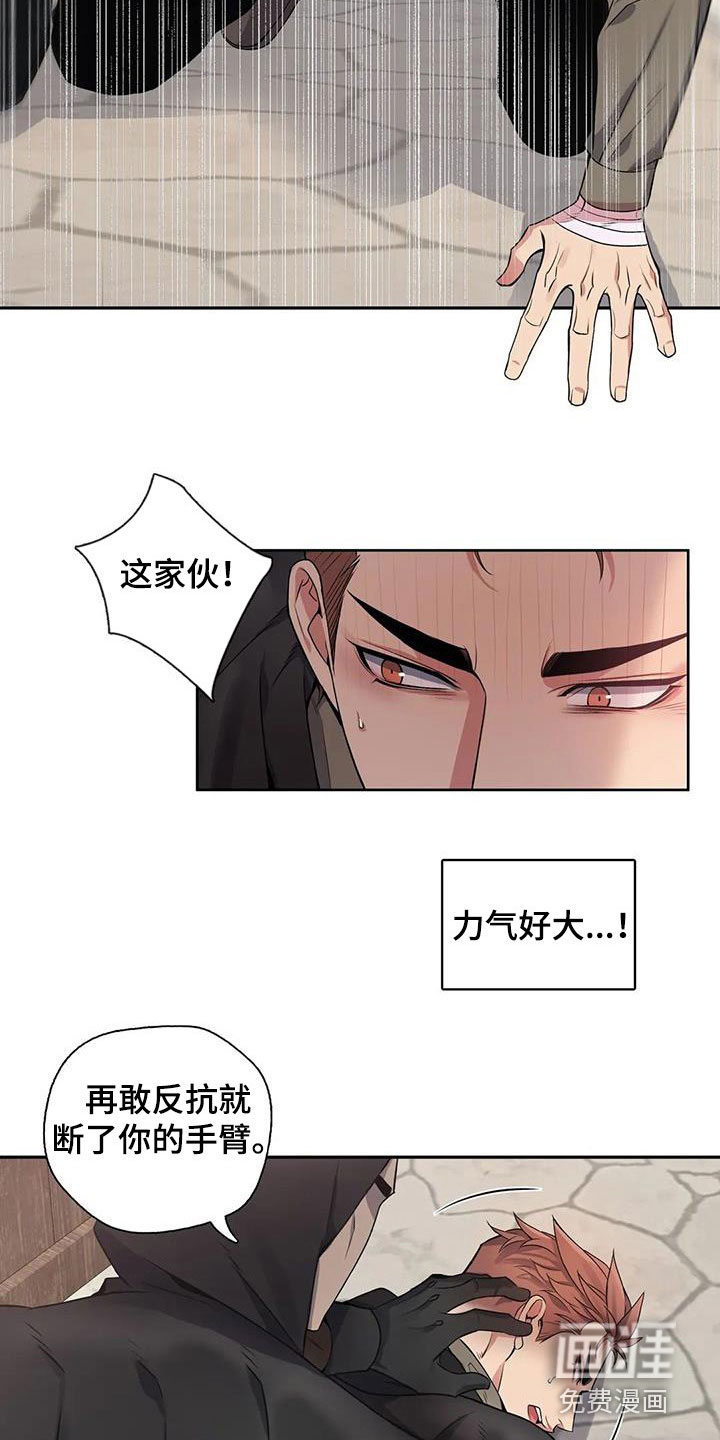 第123话2