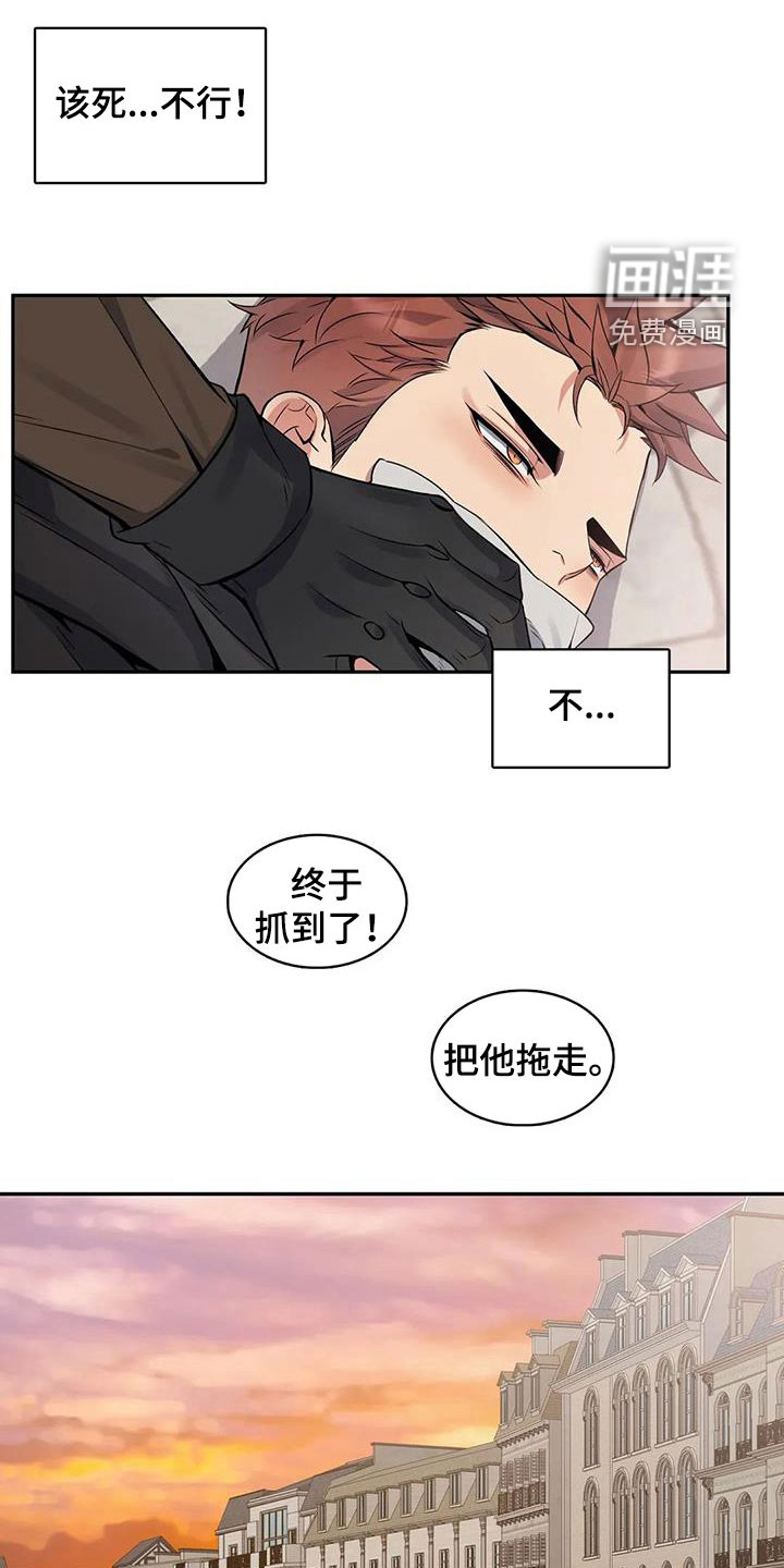 第123话4