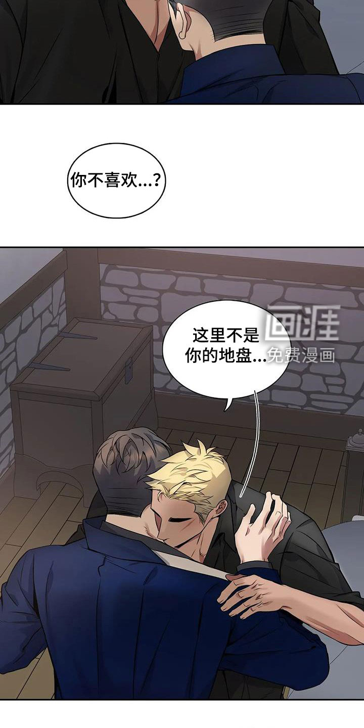 第121话8