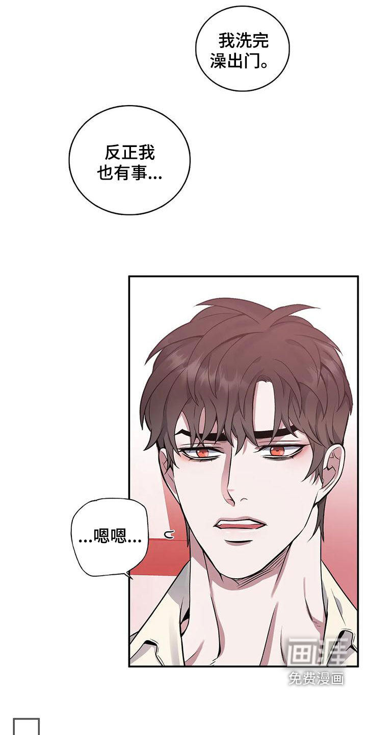 第109话5