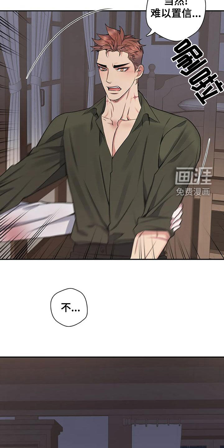 第106话2