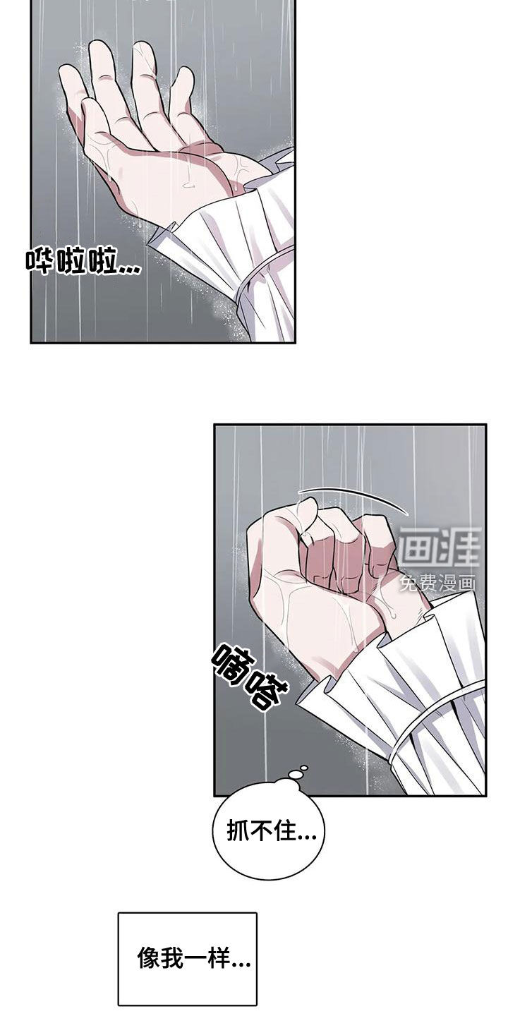 第104话2