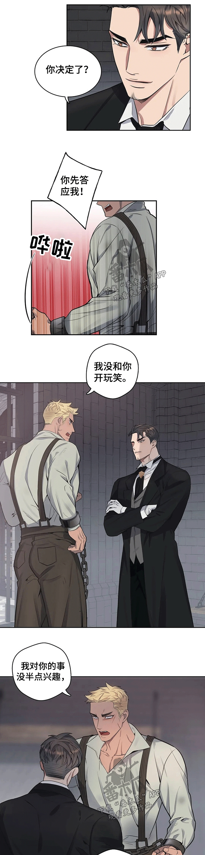 第61话7
