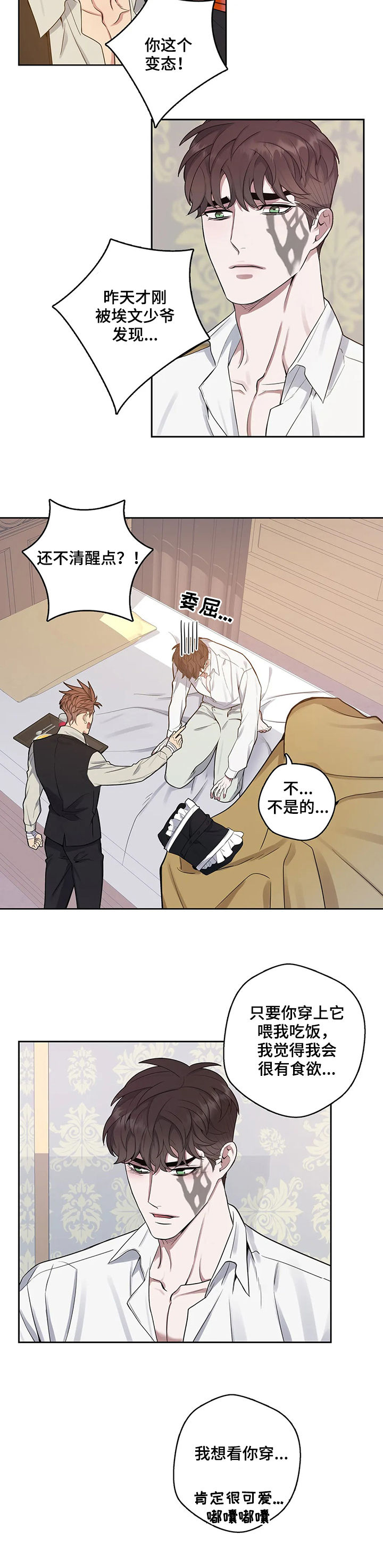 第40话1