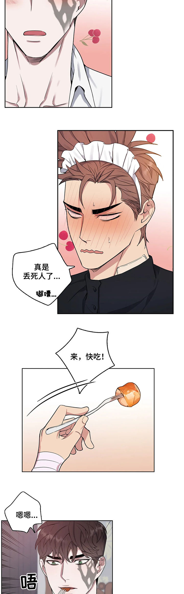 第40话5