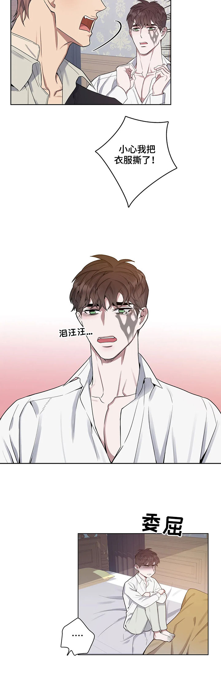 第40话3