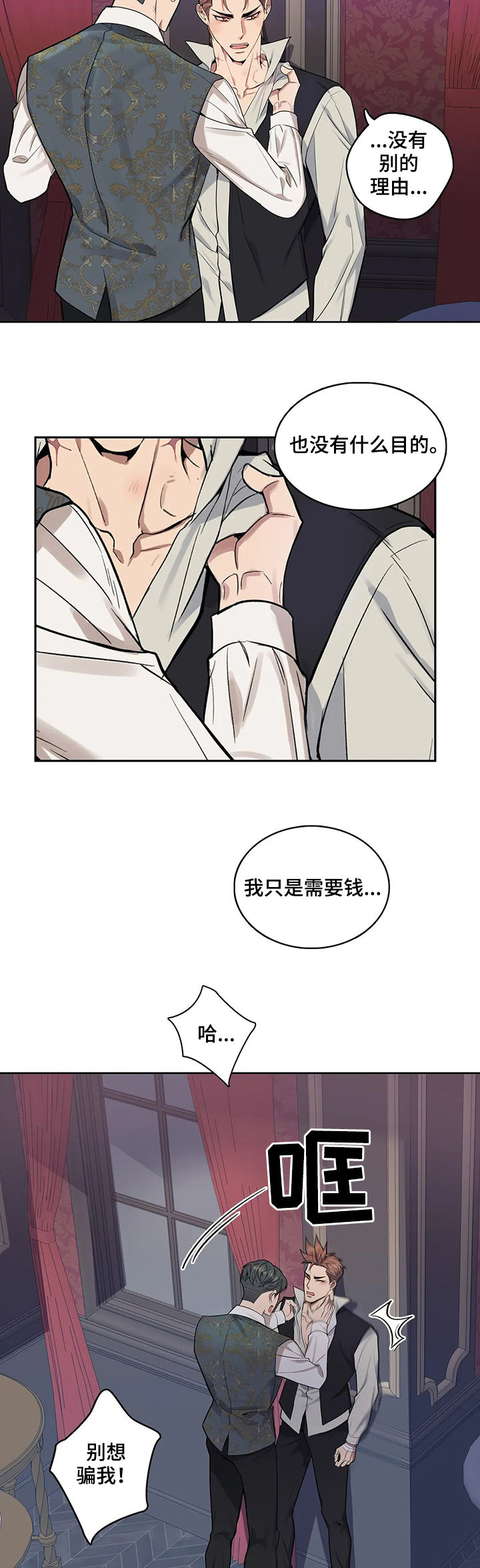 第39话1