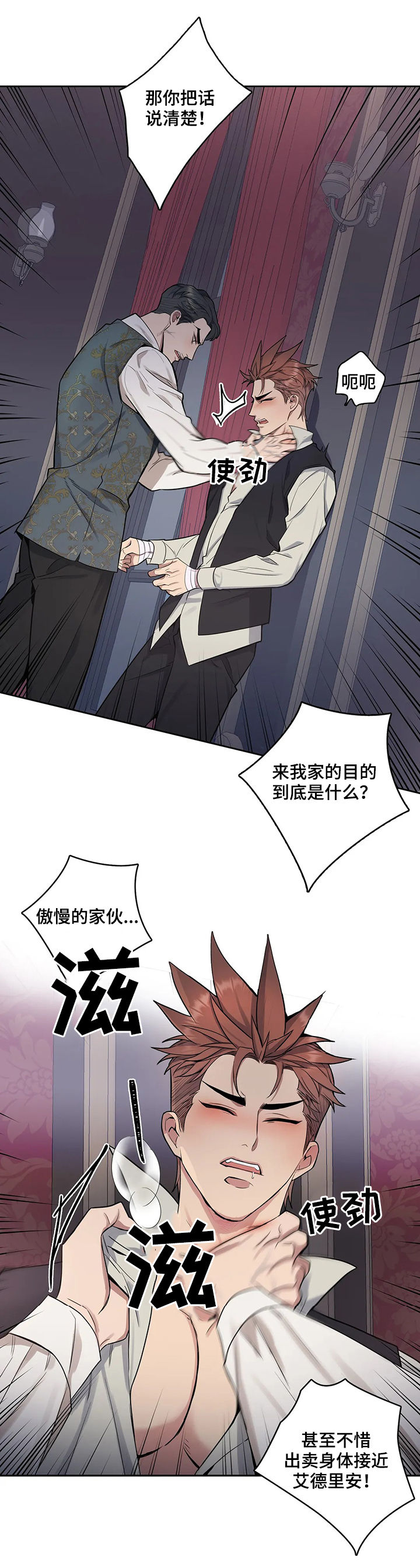 第39话3