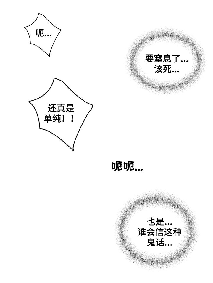 第39话4