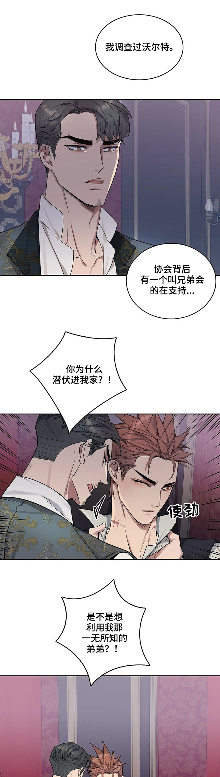 第39话0