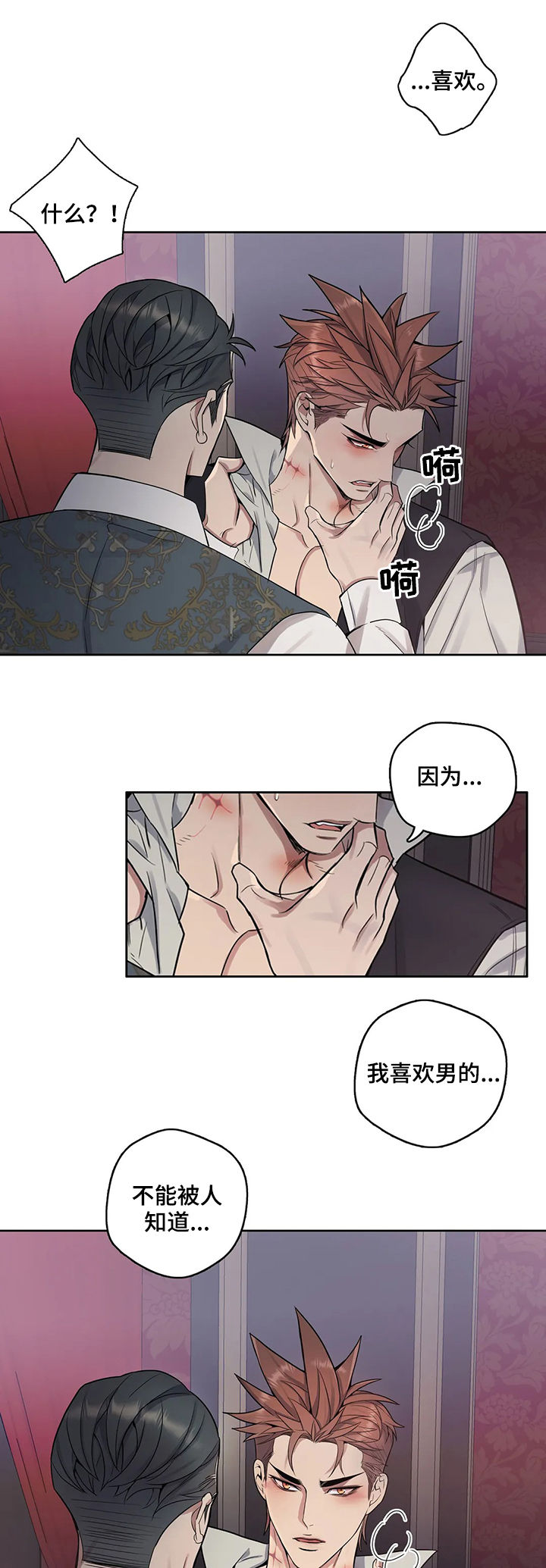 第39话5