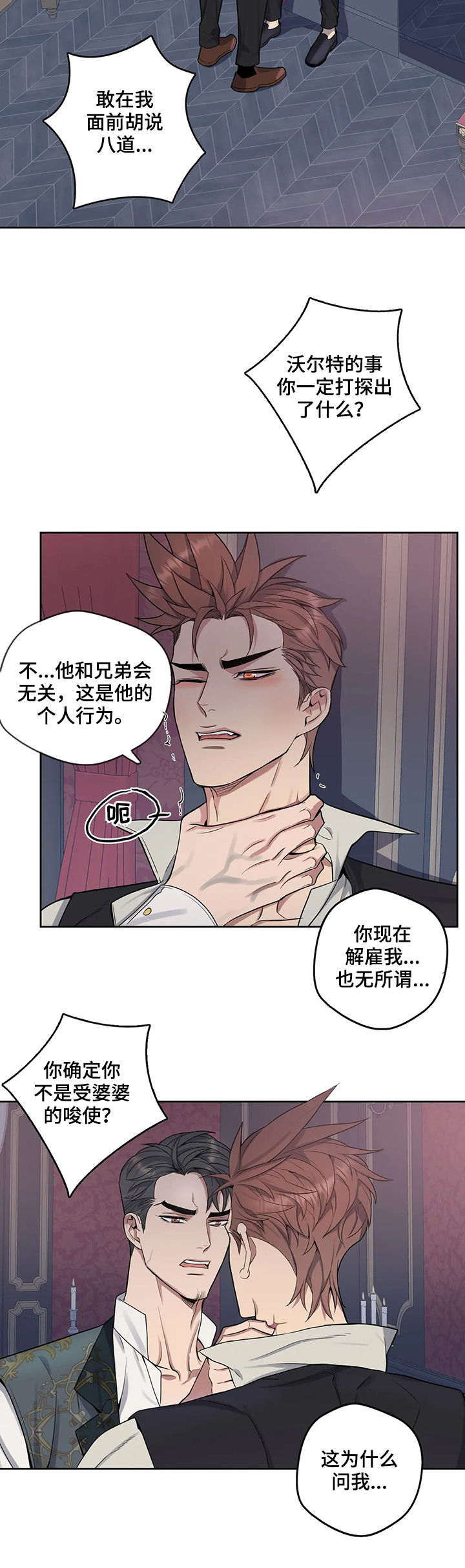 第39话2
