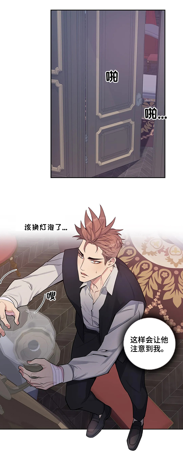 第38话3