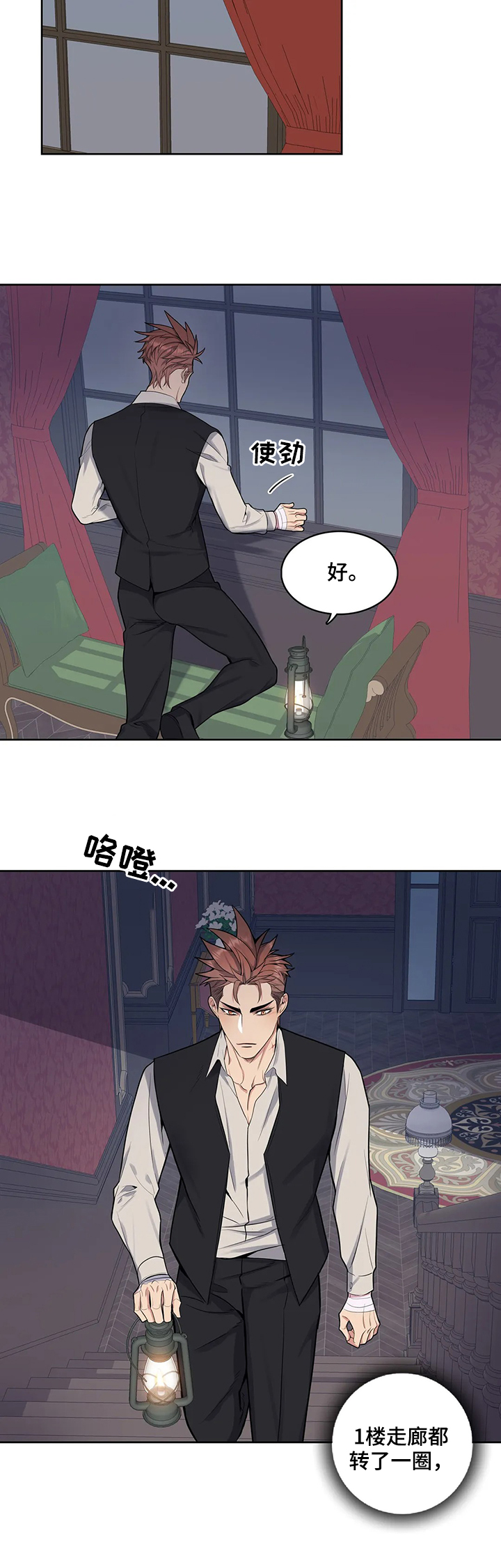 第38话1