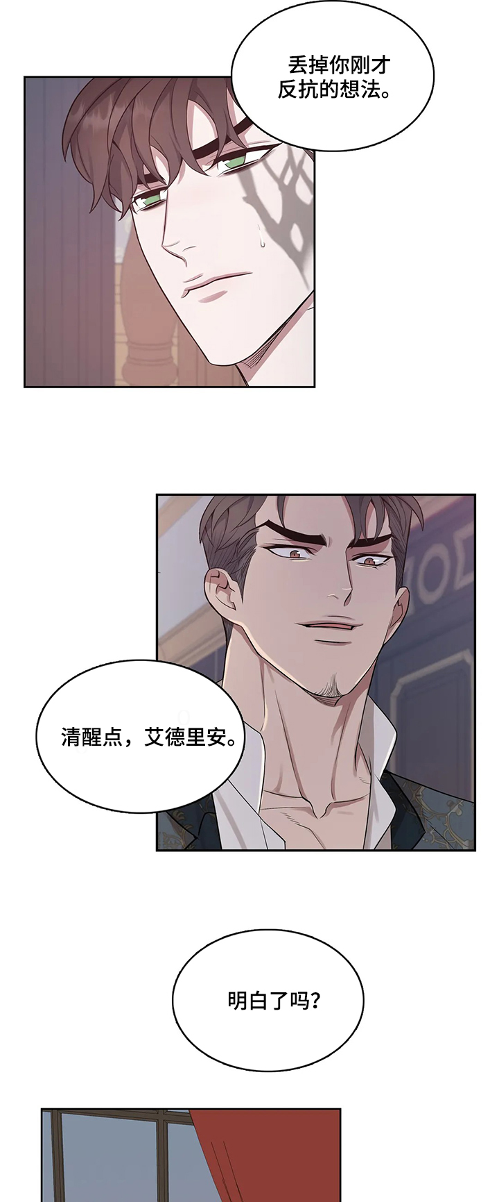 第38话0