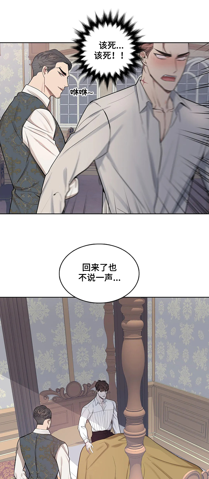第37话3