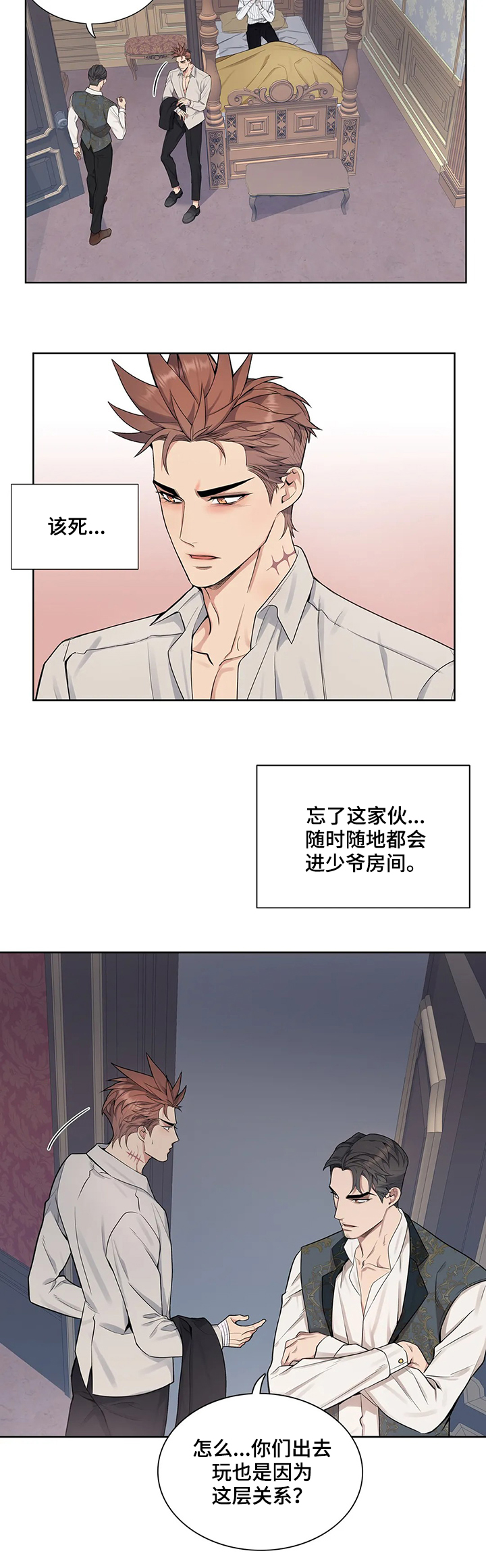 第37话1