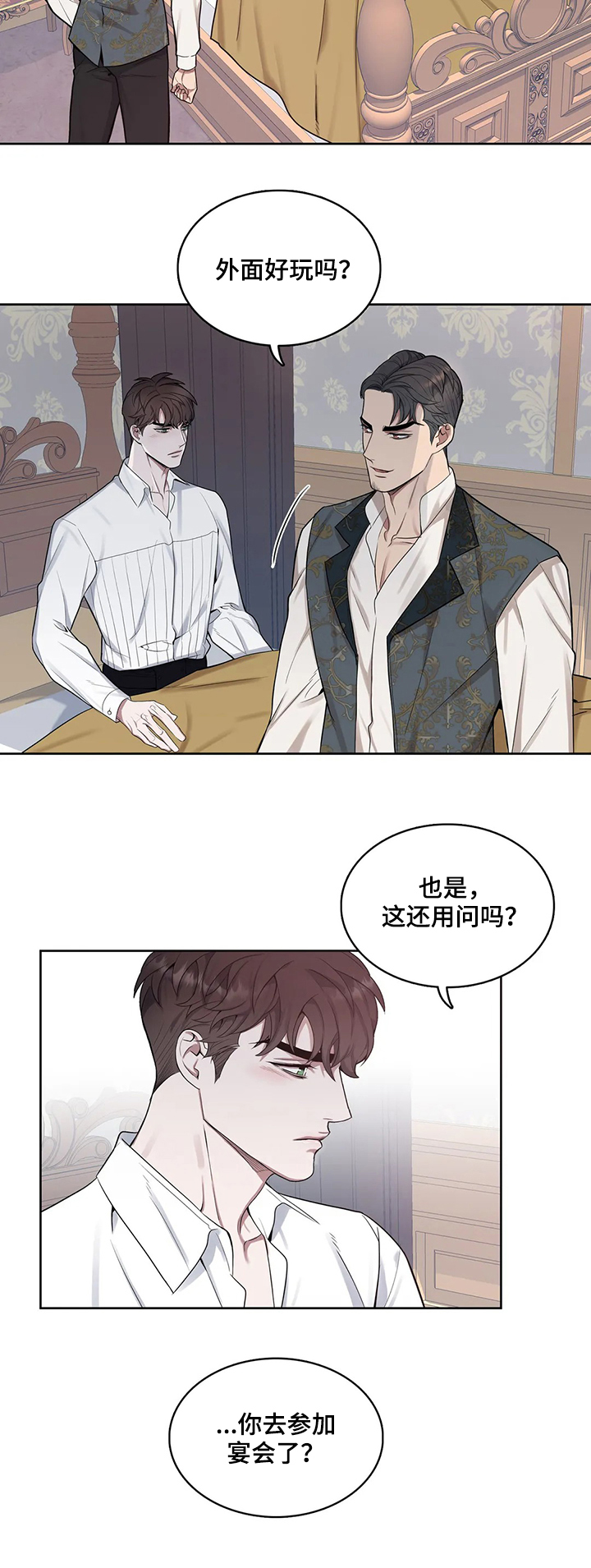 第37话4