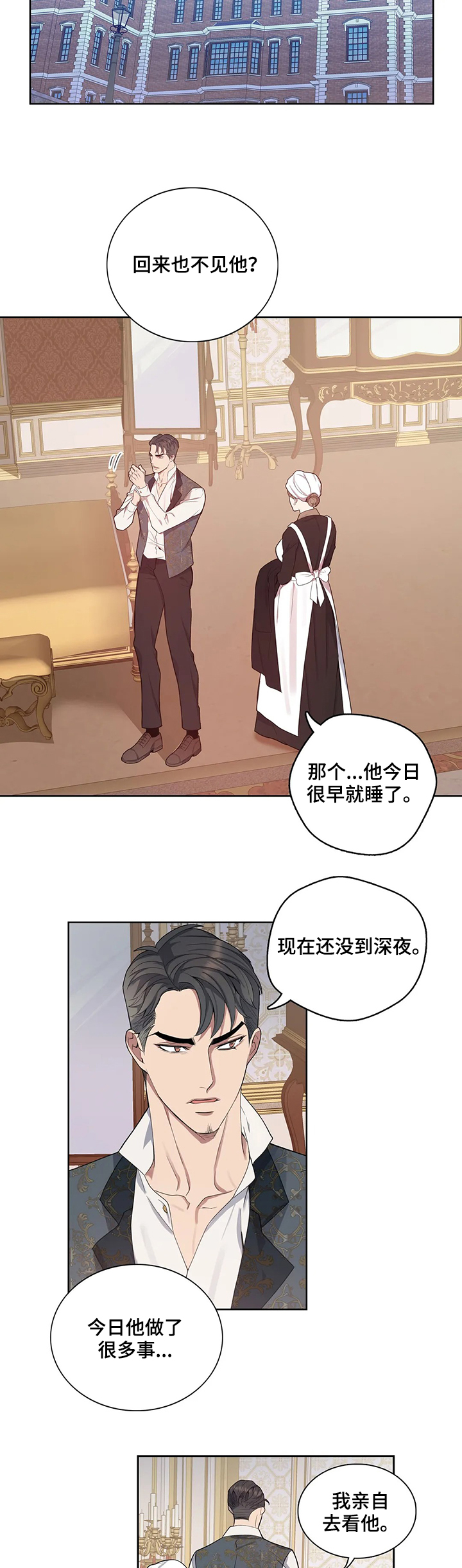 第36话7