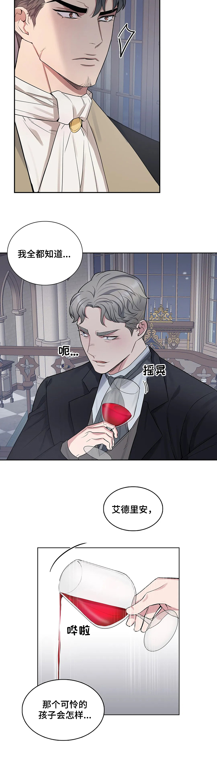 第36话3