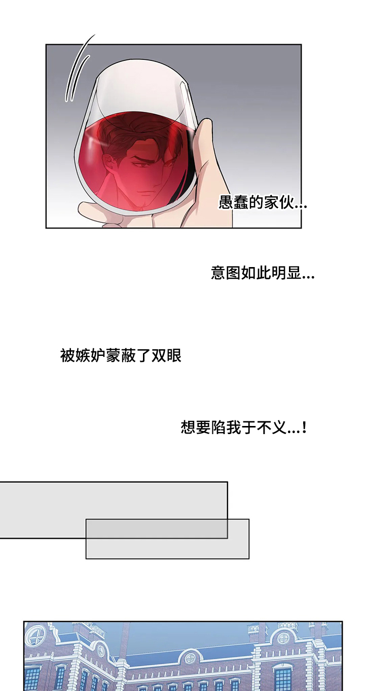 第36话6