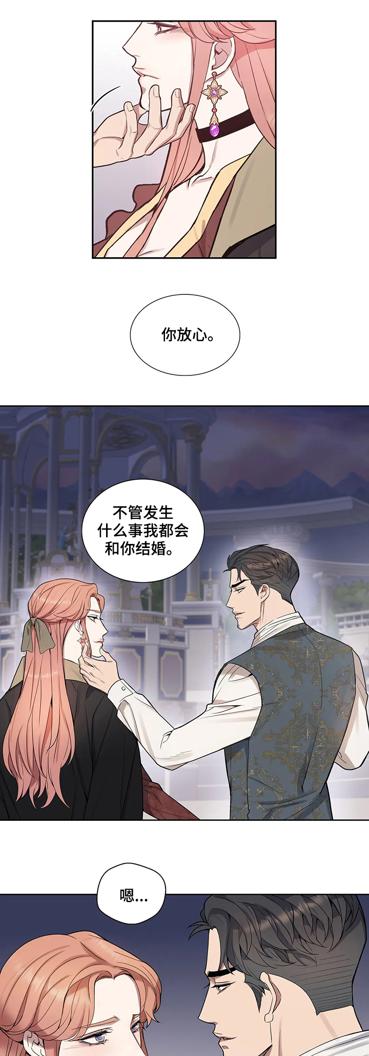 第35话4