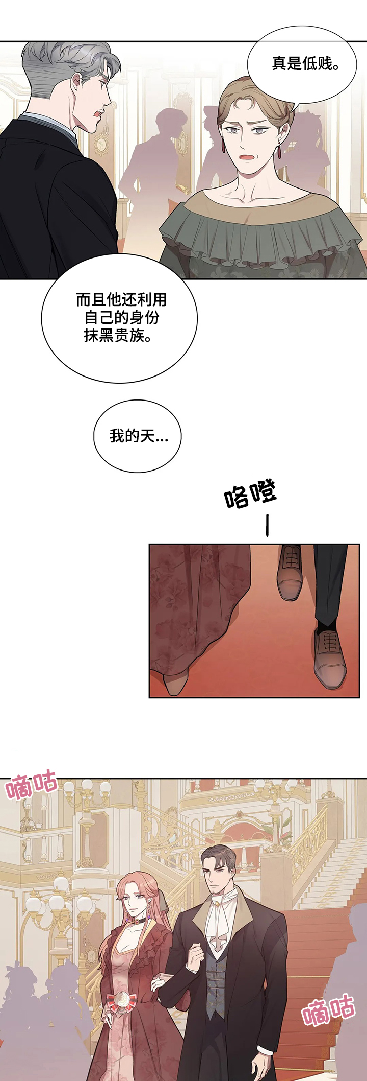 第35话6