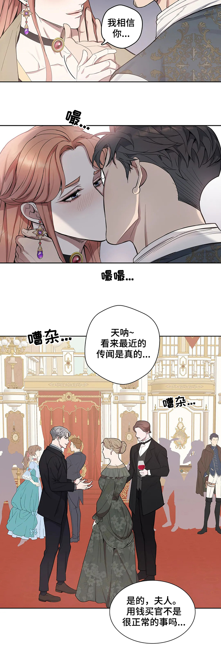 第35话5