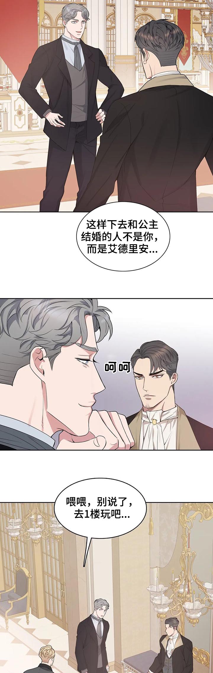 第34话5