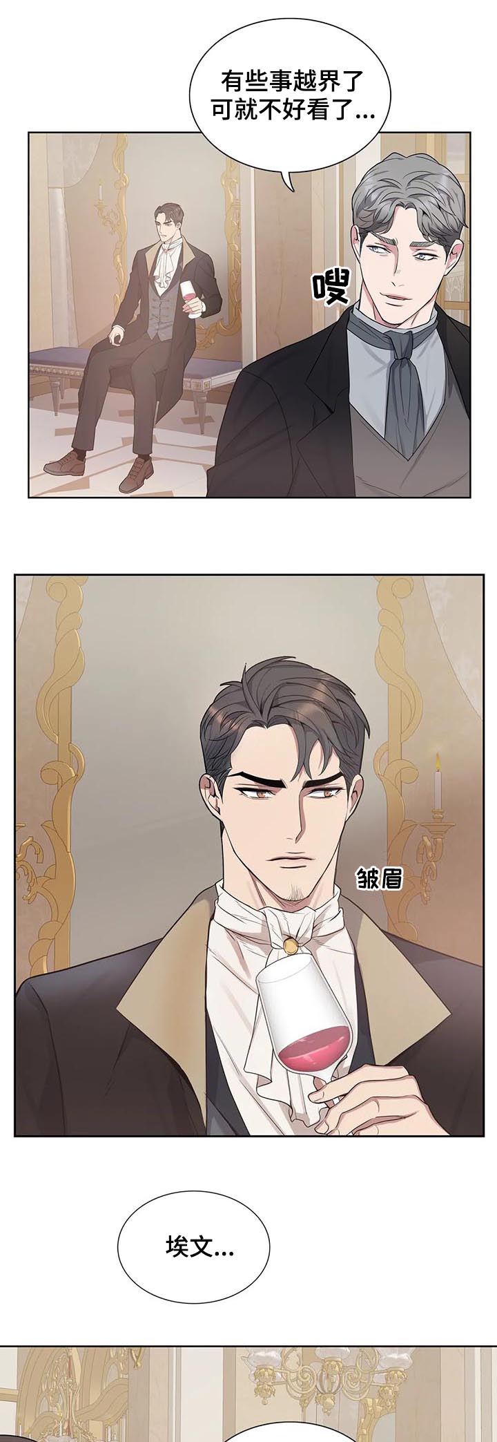 第34话3