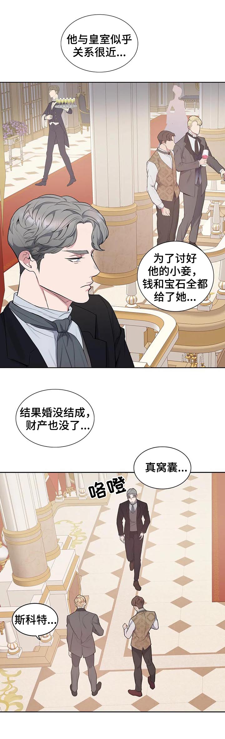 第34话2