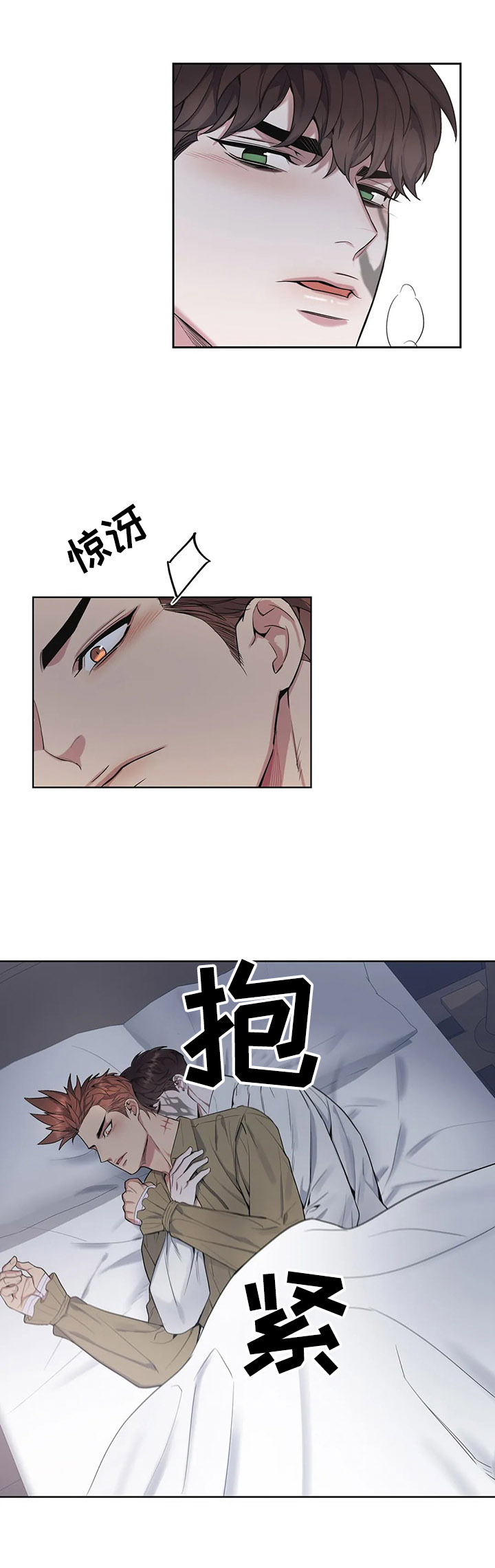 第33话7
