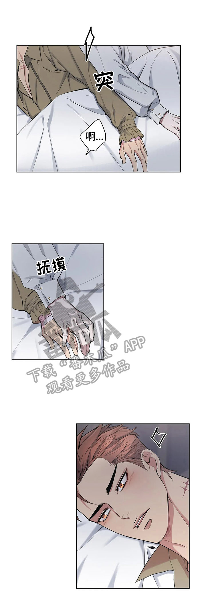 第33话4
