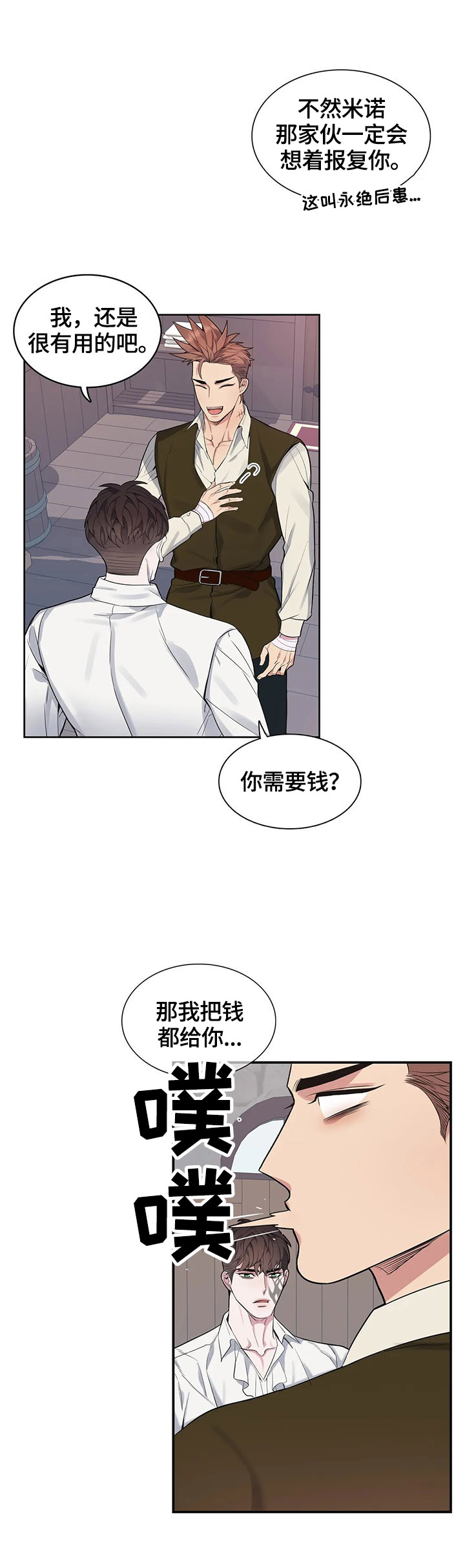 第33话1