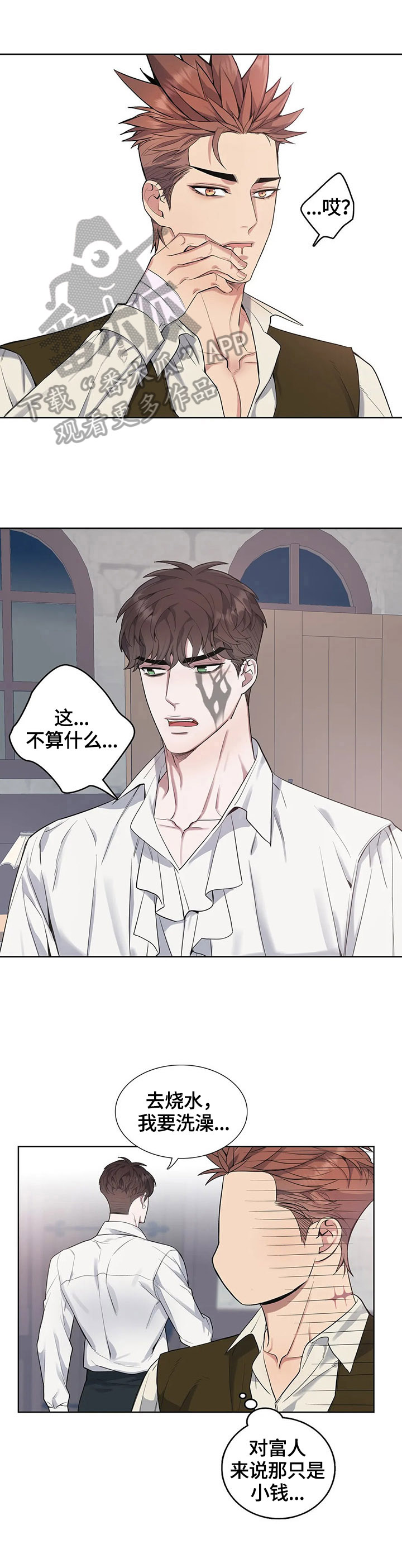 第33话2