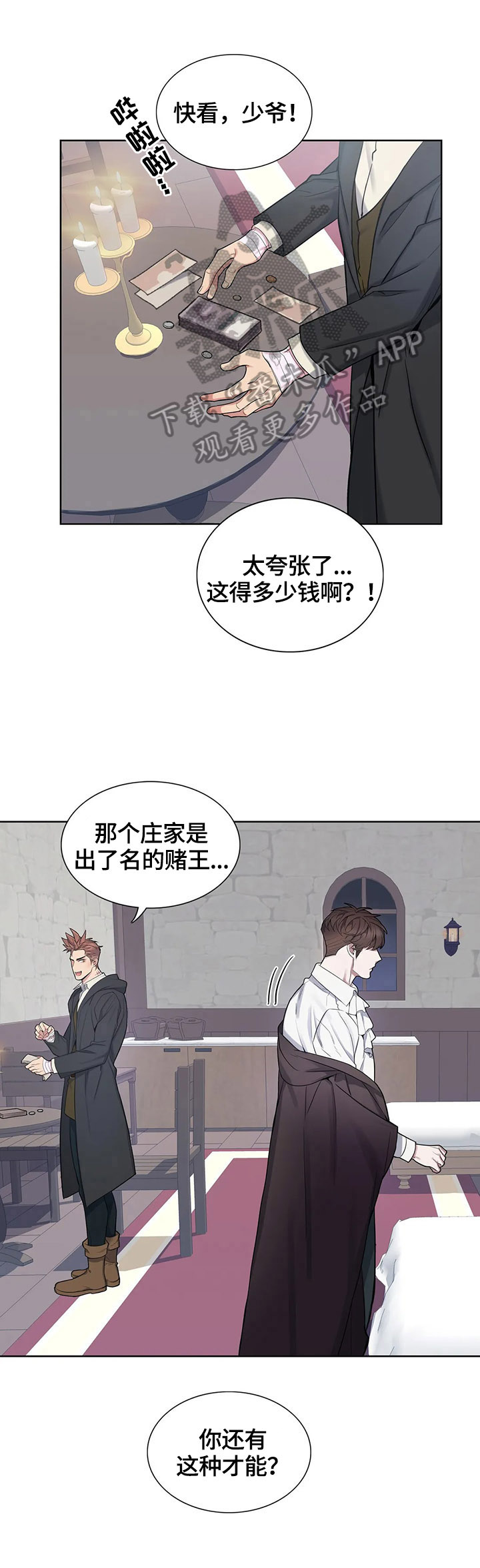 第32话6