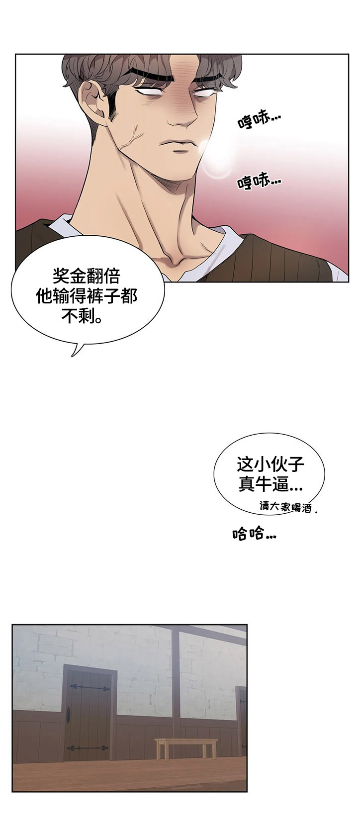第32话5