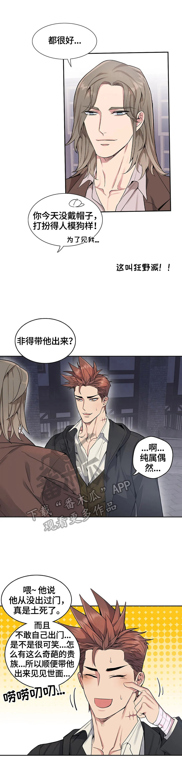 第31话1