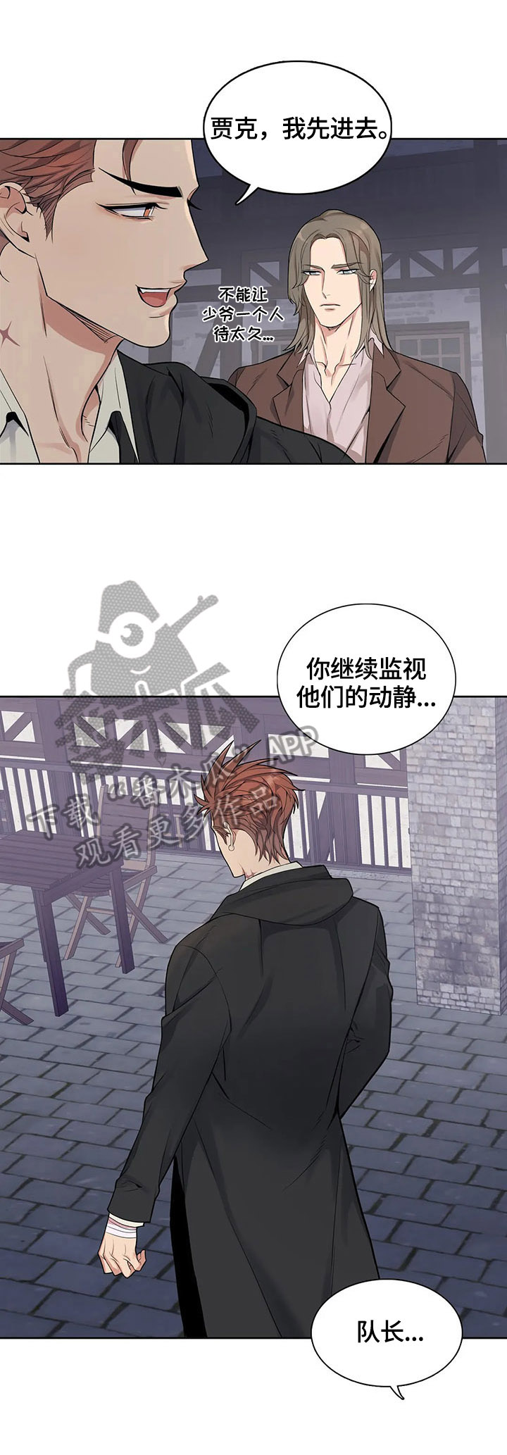 第31话5