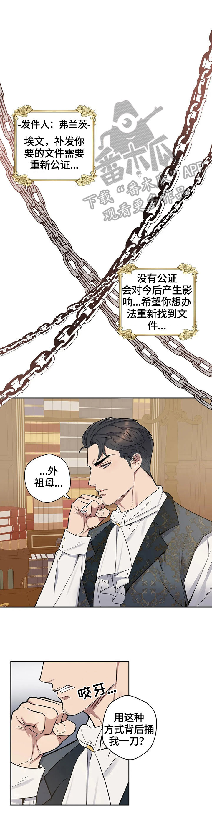 第30话1