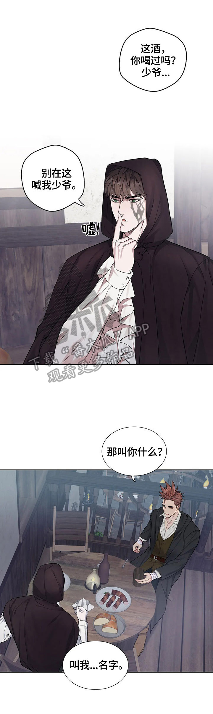 第30话5