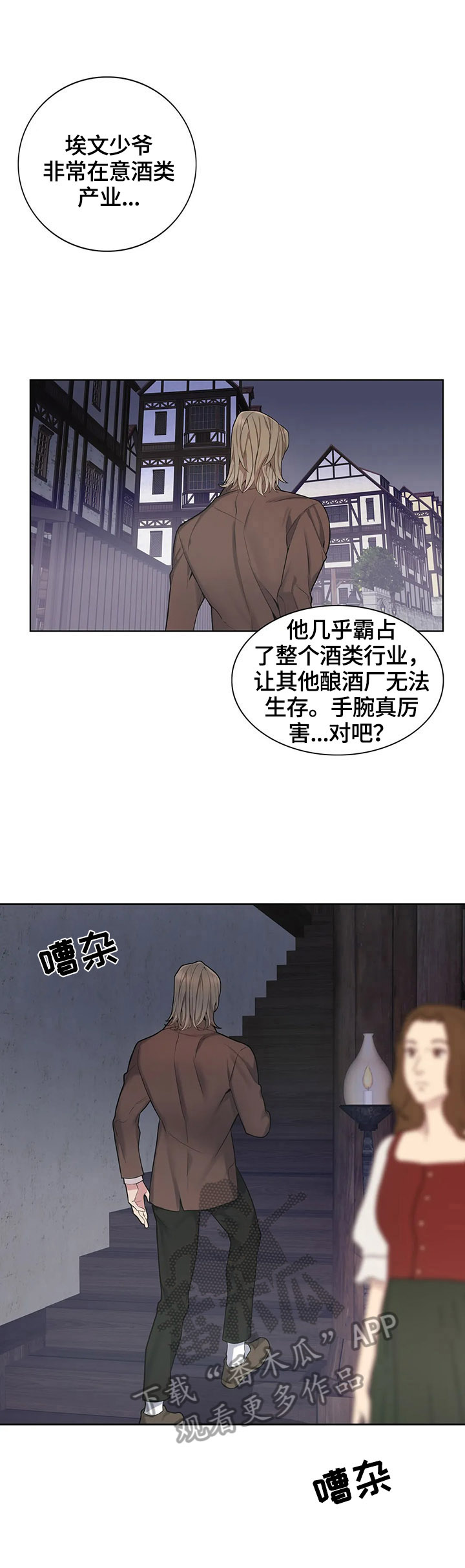 第30话7