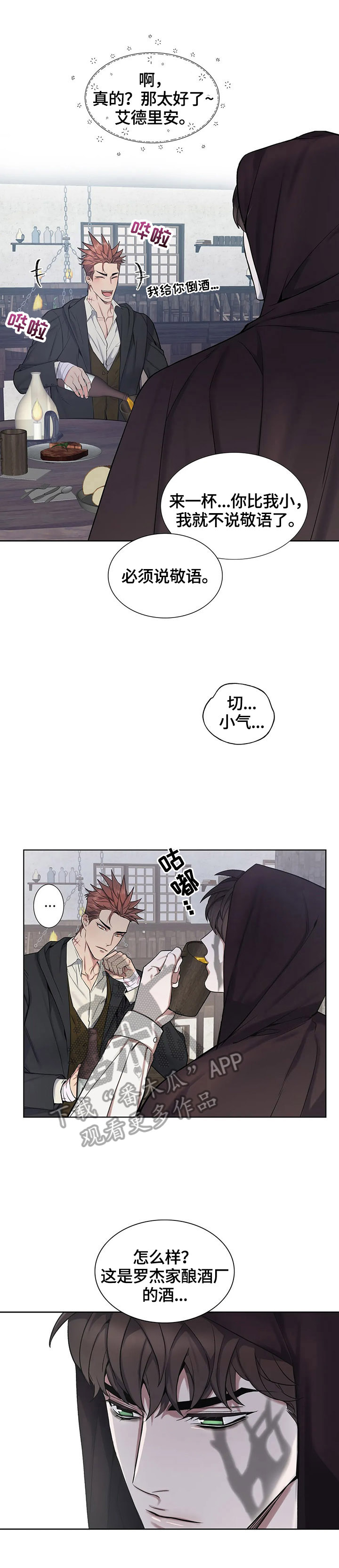 第30话6
