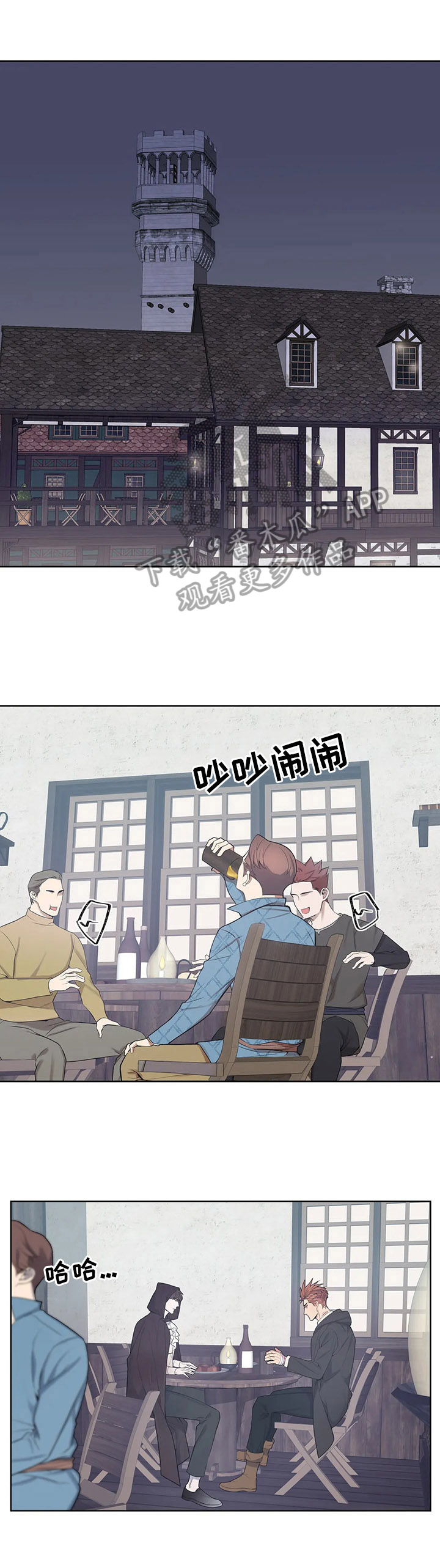 第30话3