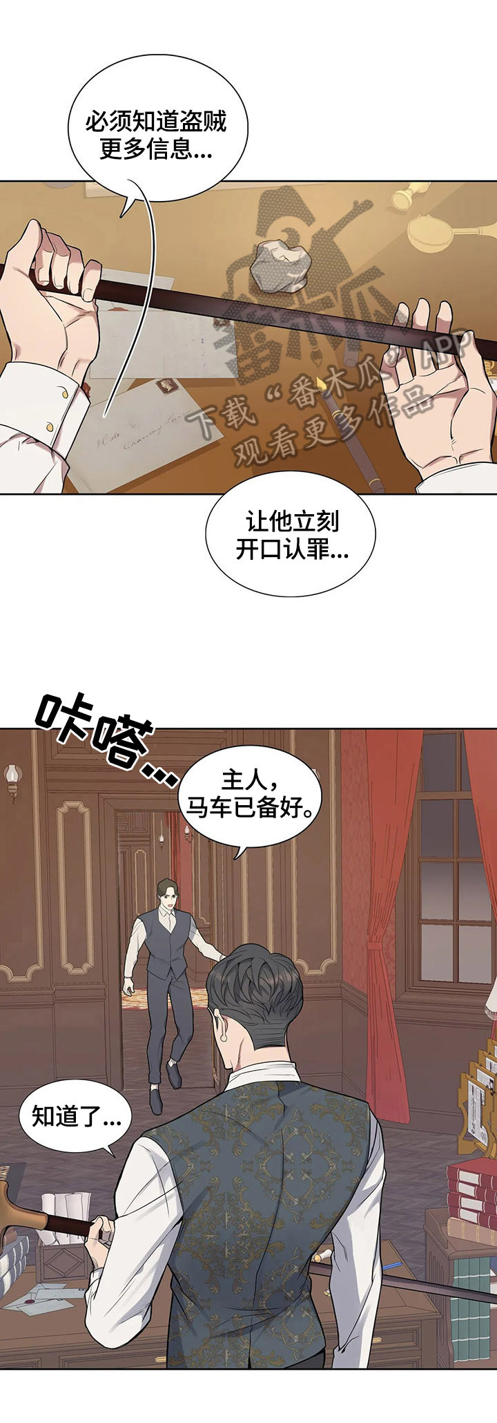 第30话2