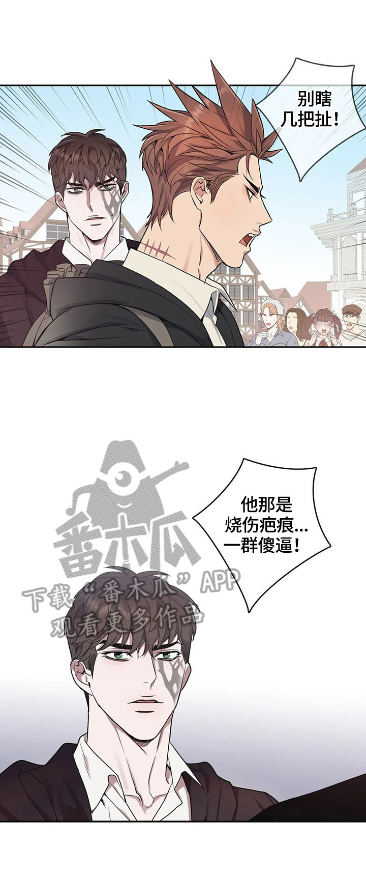 第29话3