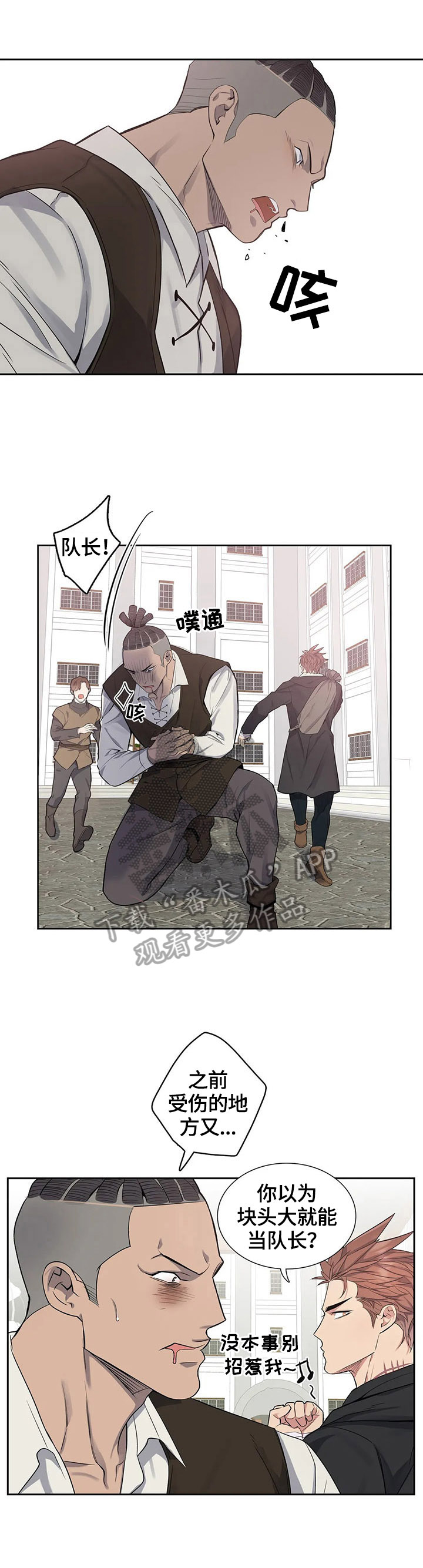 第28话3