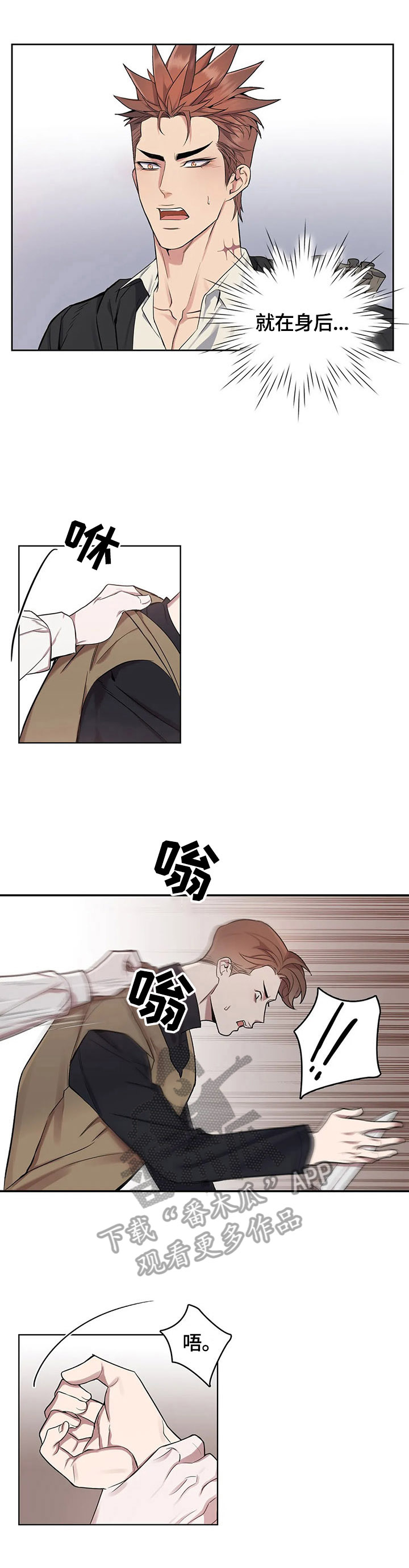 第28话7