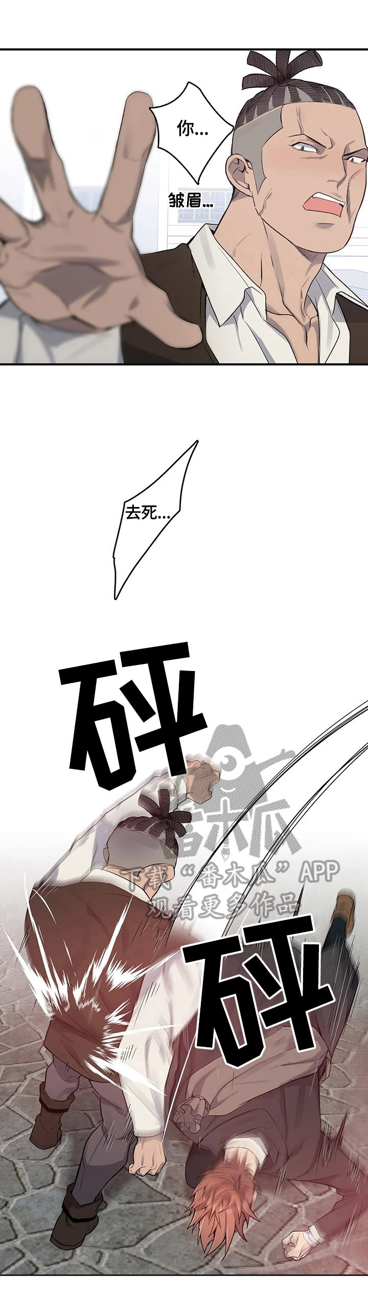 第28话2
