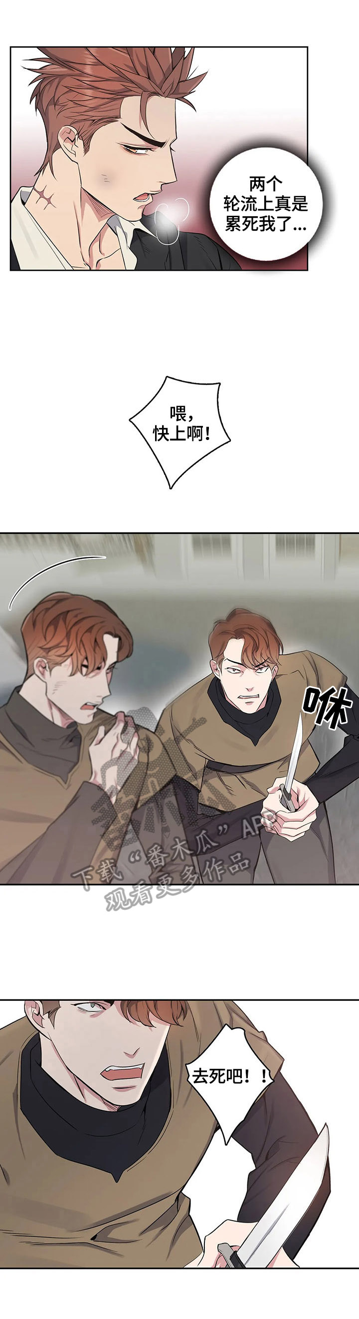 第28话6